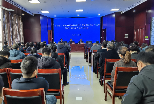 市委第二巡察组对江南jiangnan(中国)党委开展巡察“回头看”工作召开动员会