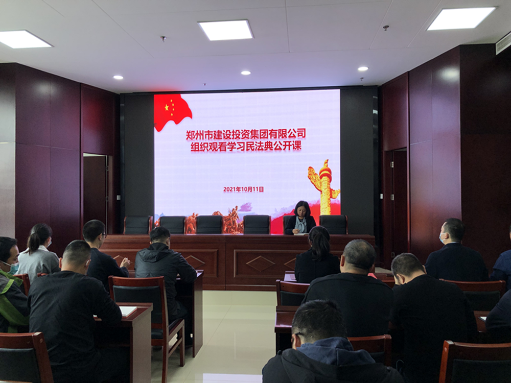 江南jiangnan(中国)组织开展“民法典”普法培训暨“疫情防控”知识宣传活动