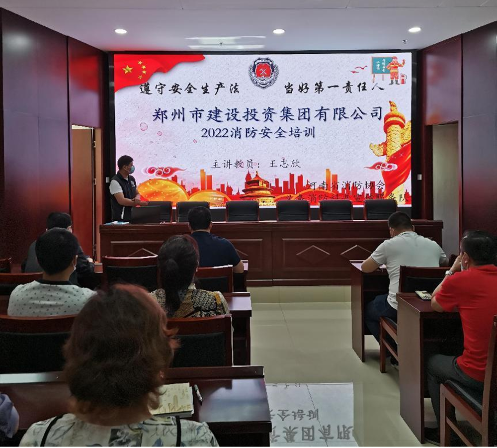 江南jiangnan(中国)<br/>开展2022年度消防培训活动